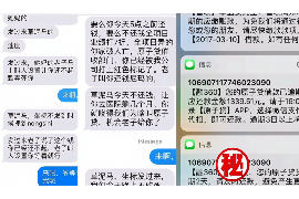 张湾专业要账公司